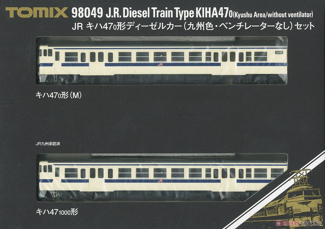 J.R. Diesel Train Type KIHA47-0 (Kyushu Area Color/without Ventilator) (2-Car Set) (Model Train) Package1