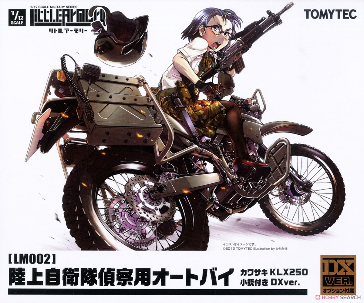 1/12 Little Armory (LM002) JGSDF Reconnaissance Motorcycle DX (Diecast Car) Package1