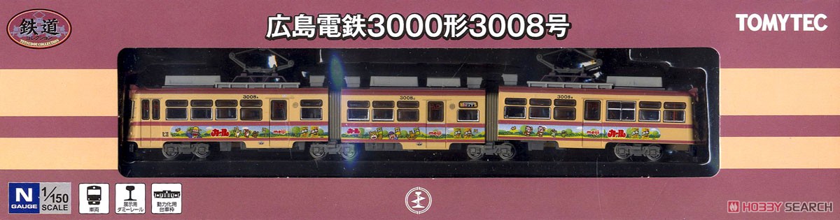 鉄道コレクション 広島電鉄 3000形 3008号 (カール広告車) (鉄道模型) パッケージ1