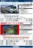16番(HO) 国鉄 ディーゼルカー キハ180形 (T) (鉄道模型) 解説1 サムネイル