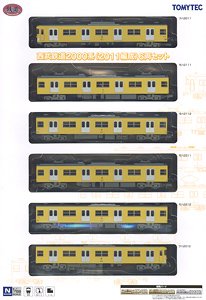 The Railway Collection Seibu Series 2000 (2011 Formation) (6-Car Set) (Model Train)