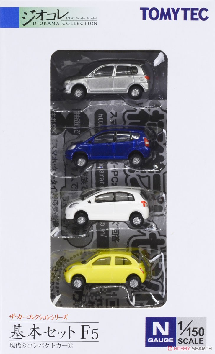 The Car Collection Basic Set F5 (4 Car Set) (Model Train) Package1