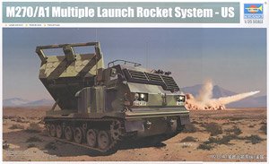 アメリカ陸軍 M270/A1 MLRS 多連装ロケットシステム (プラモデル)