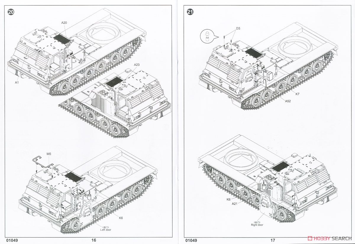 US Army M270/A1 MLRS (Plastic model) Assembly guide8