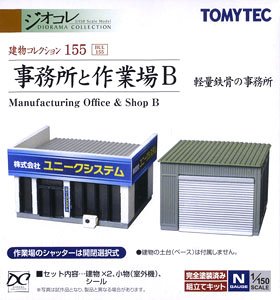 The Building Collection 155 Manufacturing Office & Shop B (Model Train)