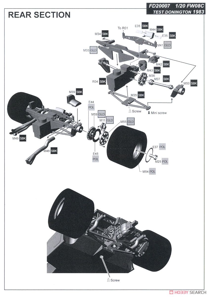 ウィリアムズ FW08C ドニントンテスト 1983 (レジン・メタルキット) 設計図2