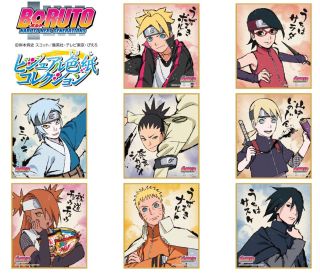 Boruto: Naruto the Movie 2017 Calendar (Anime Toy) - HobbySearch Anime  Goods Store
