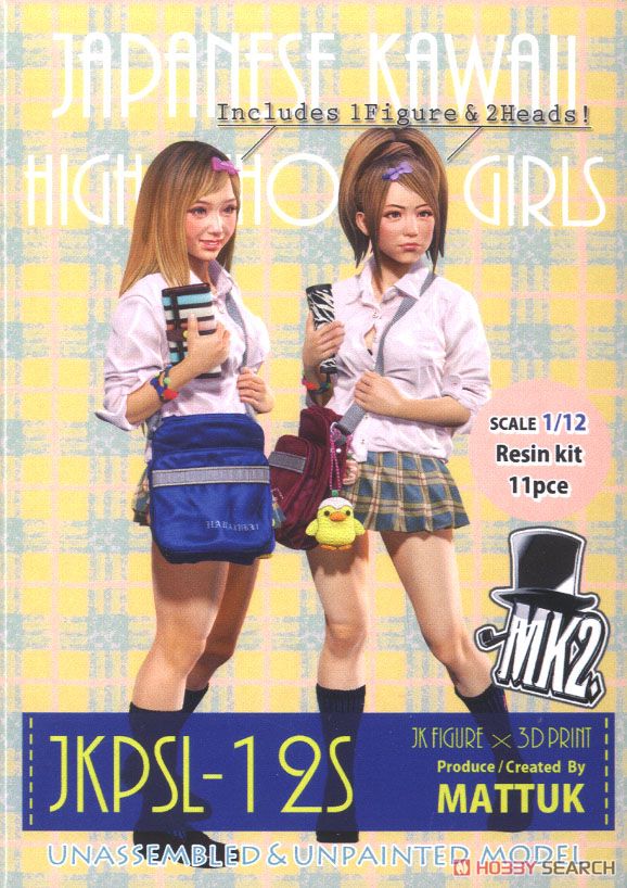 JK FIGURE Series JKPSL-12S (1/12スケール) (プラモデル) パッケージ1