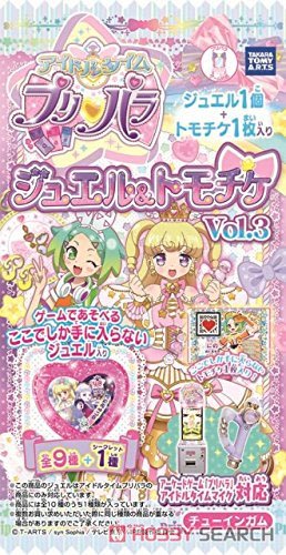 アイドルタイムプリパラ ジュエル＆トモチケ Vol.3 (20個セット) (食玩) パッケージ1