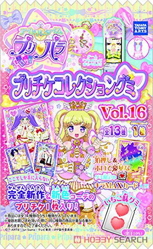 アイドルタイムプリパラ プリチケコレクショングミ Vol.16 (20個セット) (食玩) パッケージ2