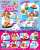 SNOOPY Dreaming of Sweets! (Set of 8) (Anime Toy) Item picture1