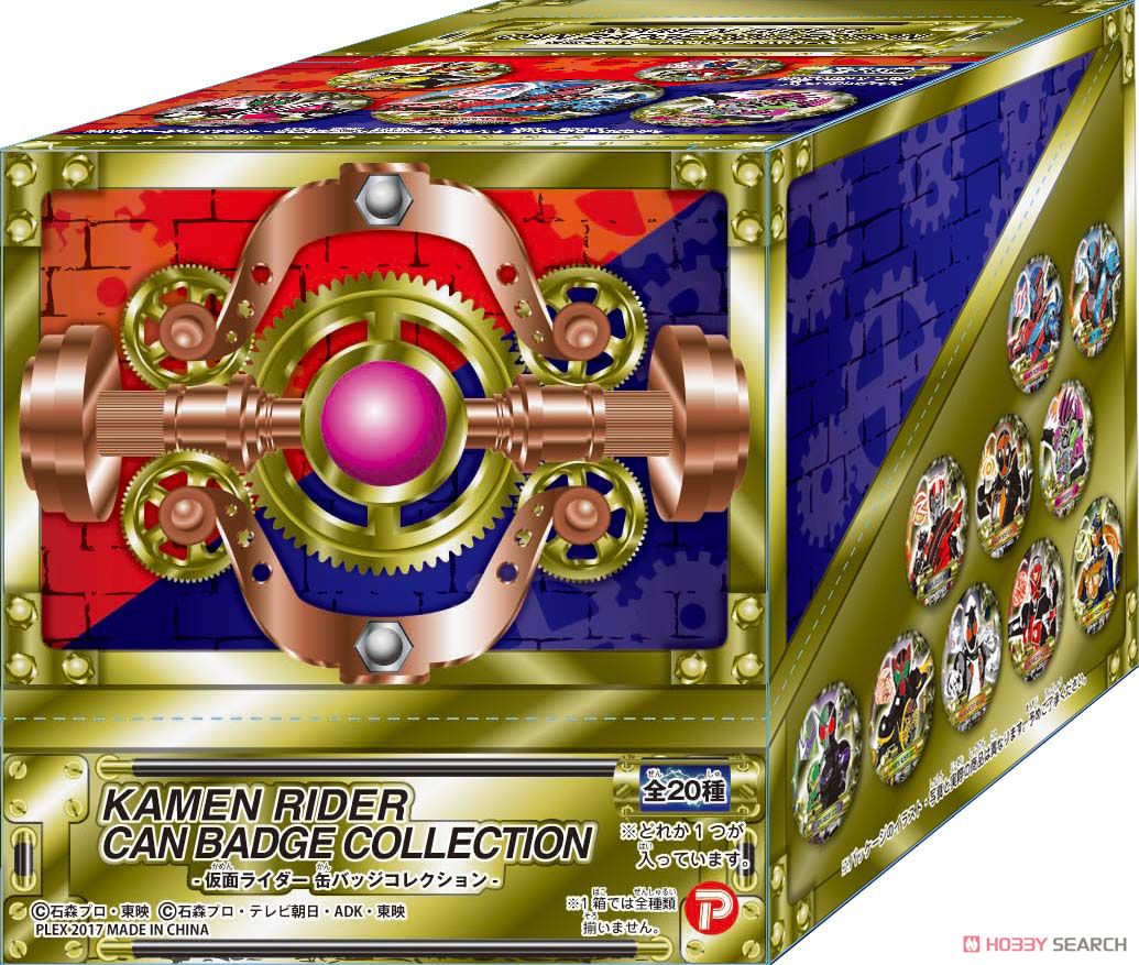 KR-07 仮面ライダー 缶バッジコレクション 12個セット (キャラクターグッズ) パッケージ1