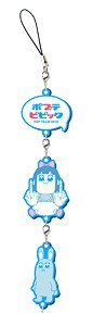 Pop Team Epic Tsunagaru! CharaRubber Strap D (Anime Toy)