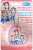 Love Live! Sunshine!! Slide Mirror 2 A 2nd Graders (Anime Toy) Package1