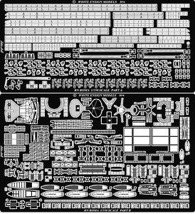 伊・戦艦 ローマ用(2枚入り) (TR社用) (プラモデル)