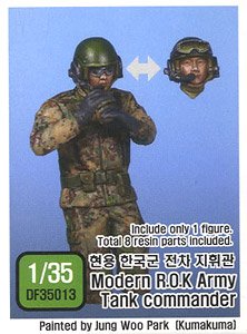 Modern ROK Tank Commander for K2 Tank (for Academy) (Plastic model)