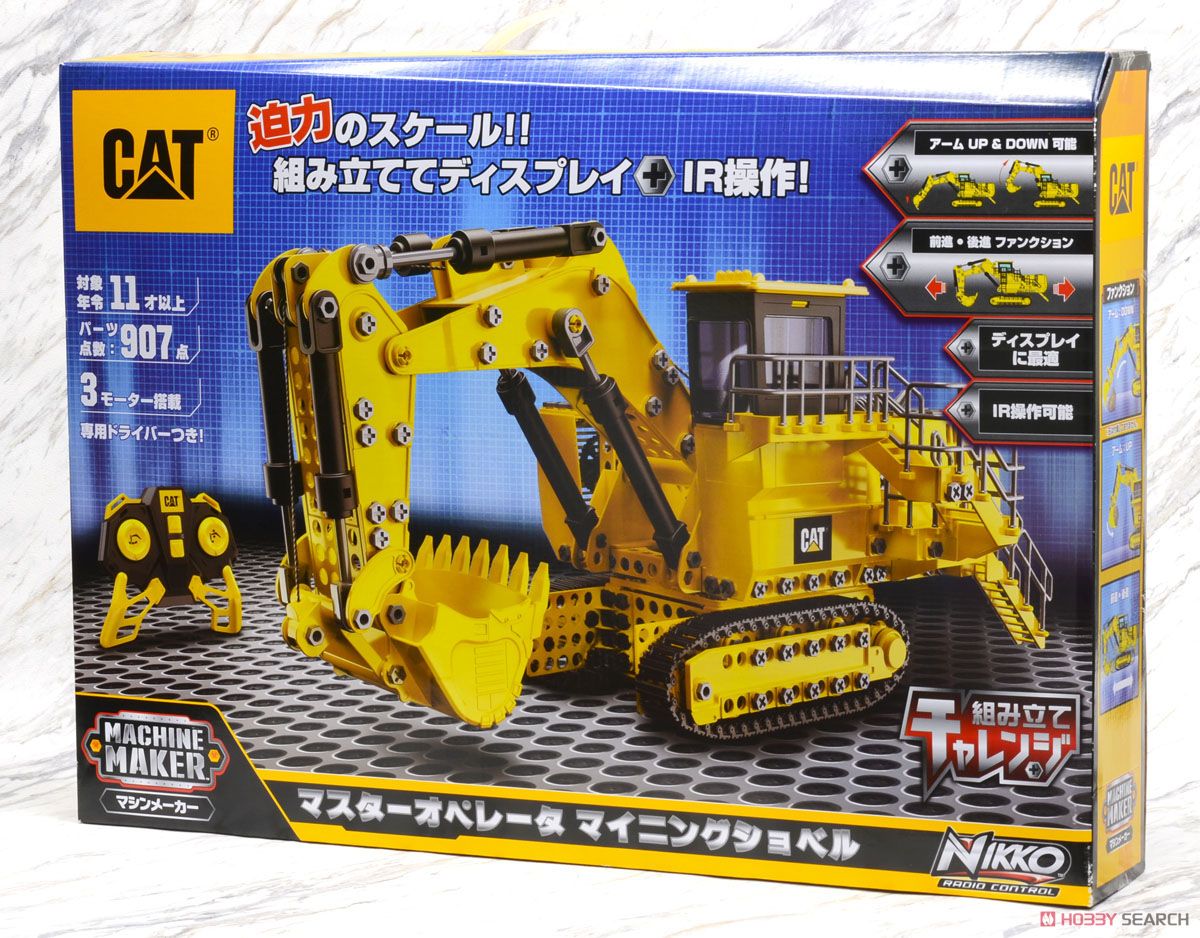 CAT Master Operator Mining Excavator (RC Model) Package1