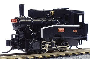 【特別企画品】 国鉄 B20 10号機 蒸気機関車 III (梅小路蒸気機関車館仕様) (塗装済完成品) (鉄道模型)