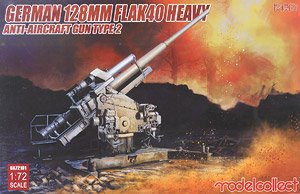 ドイツ軍 128mm FlaK40 高射砲 タイプ2 (プラモデル)