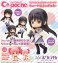 Cu-poche Homura Akemi Ver.1.5 (PVC Figure) 商品画像10 Thumbnail