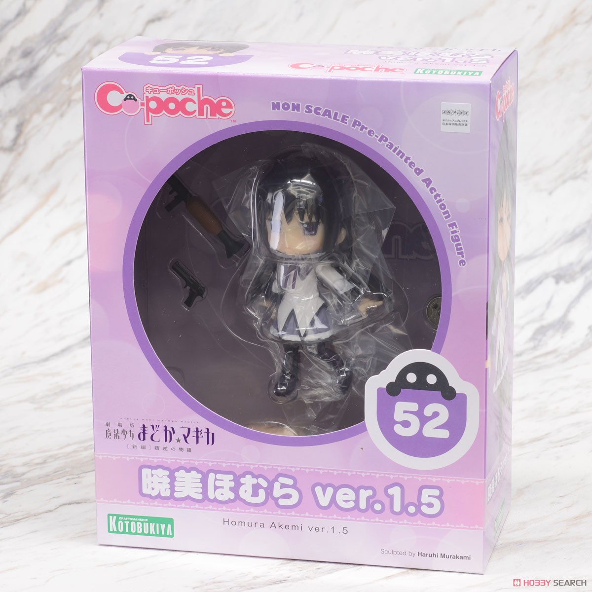 Cu-poche Homura Akemi Ver.1.5 (PVC Figure) Package1