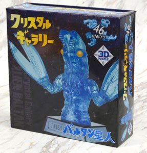 Crystal Gallery Alien Baltan (Puzzle)