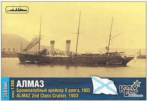 露・2等巡洋艦アルマース1903・WL (プラモデル)