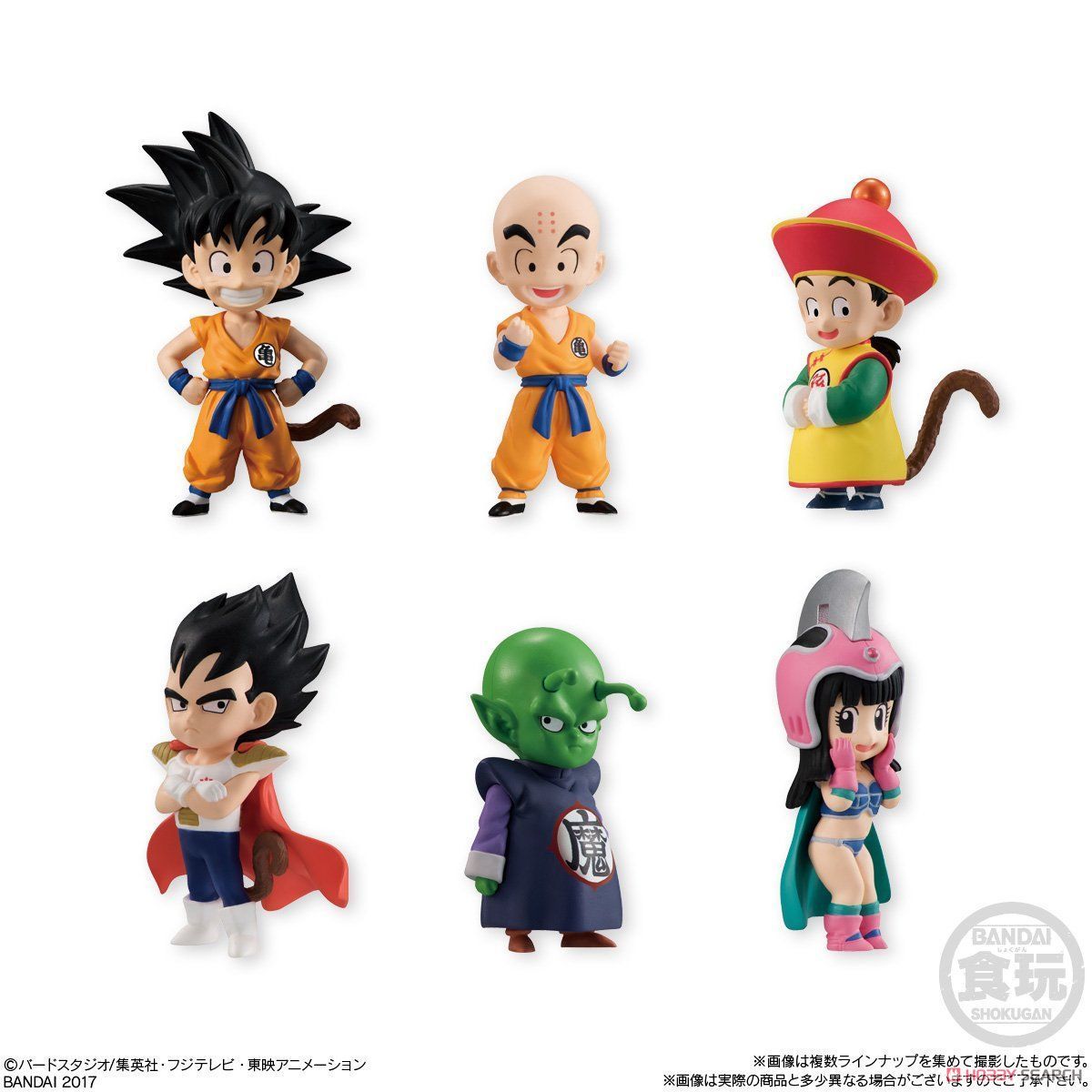 ドラゴンボールアドバージEX ドラゴンチルドレン Vol.1 (10個セット) (食玩) 商品画像1