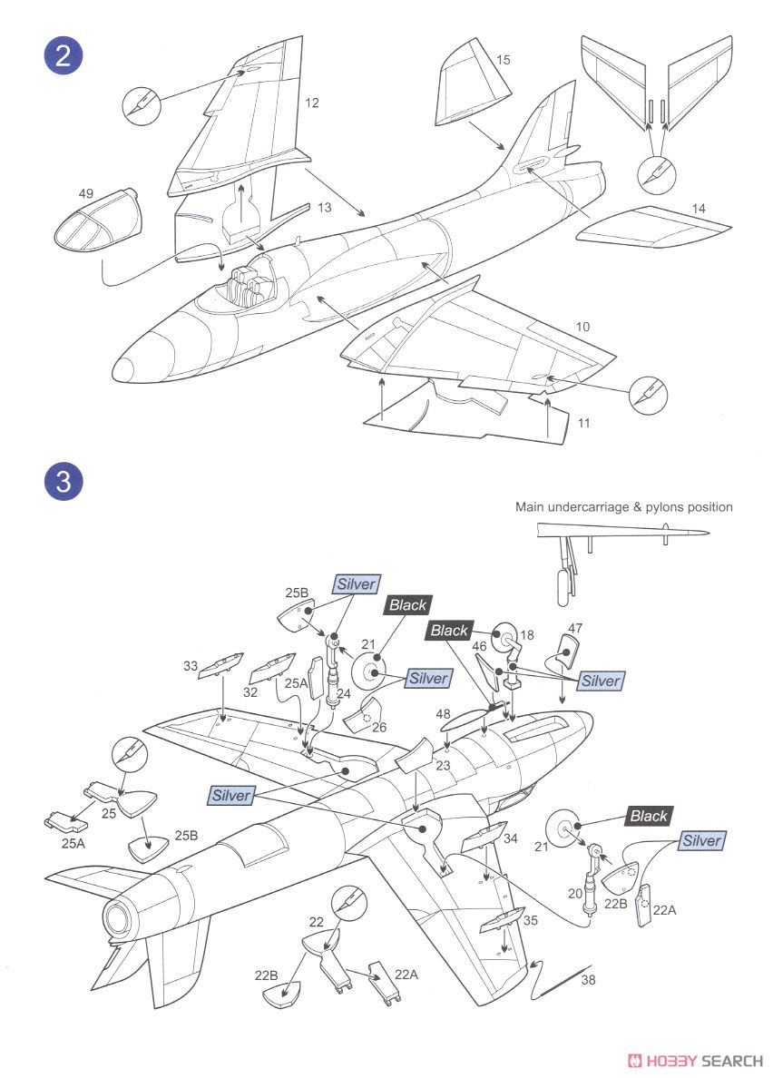 ホーカーハンターT.7 「複座練習機」 (プラモデル) 設計図2