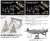 ドイツ空軍 ジャッキスタンド& 木挽き台セット(ダブル版) (プラモデル) その他の画像2