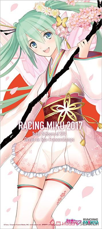 Hatsune Miku Racing Ver. 2017 Microfiber Sports Towel Spa Cheer Ver. (Anime Toy) Item picture1