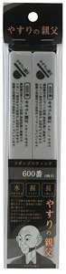 Sponge Stick File 600 (Hobby Tool)