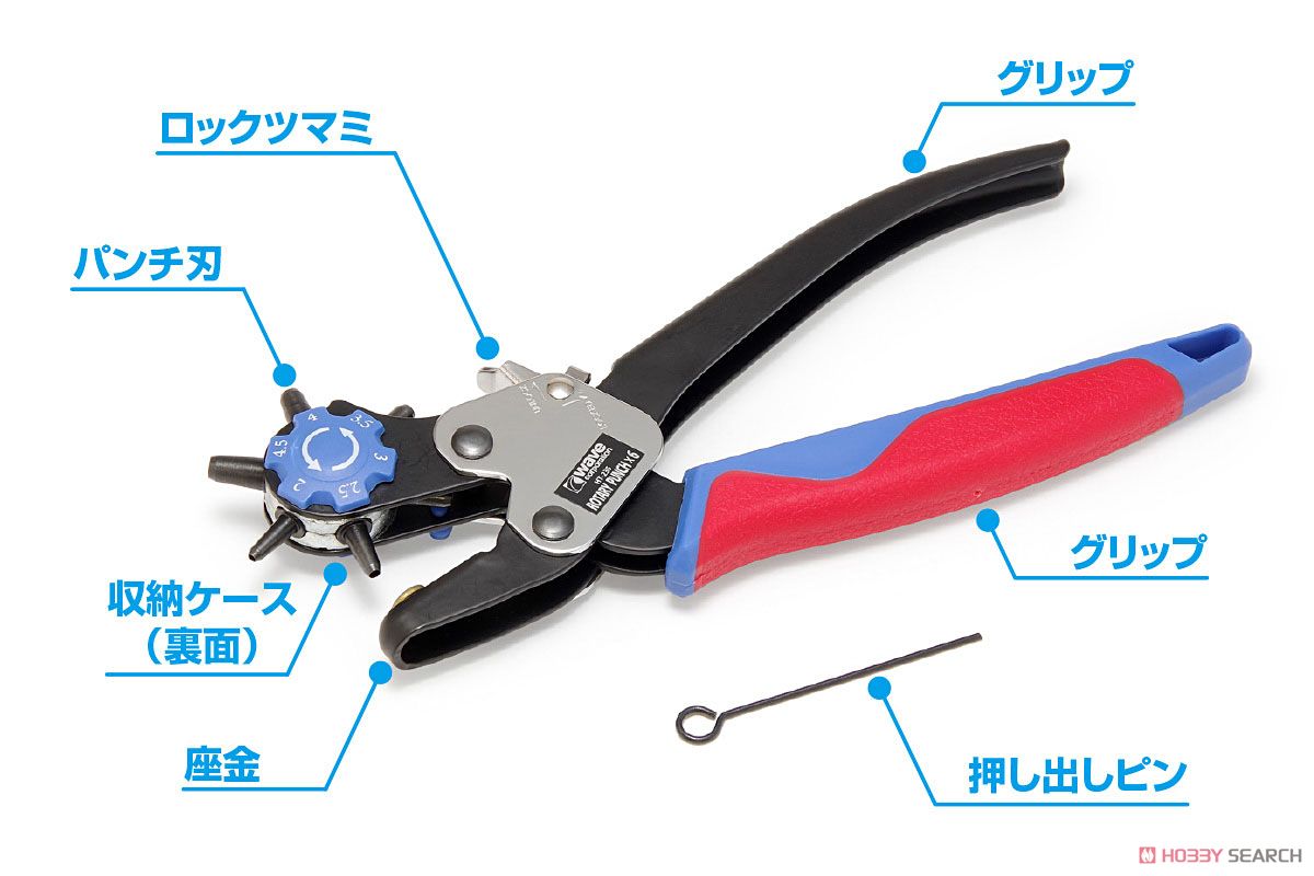 HG Rotary Punch (Hobby Tool) Other picture1
