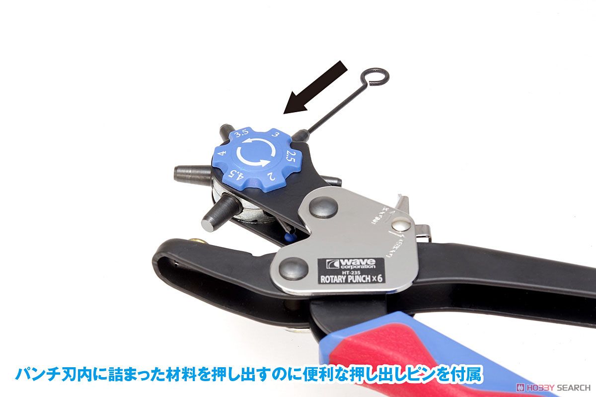 HG Rotary Punch (Hobby Tool) Other picture4