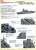 日本海軍戦艦 榛名 昭和19年/捷一号作戦 (プラモデル) その他の画像1