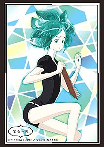 ブシロードスリーブコレクションHG Vol.1395 宝石の国 『フォスフォフィライト』 (カードスリーブ)