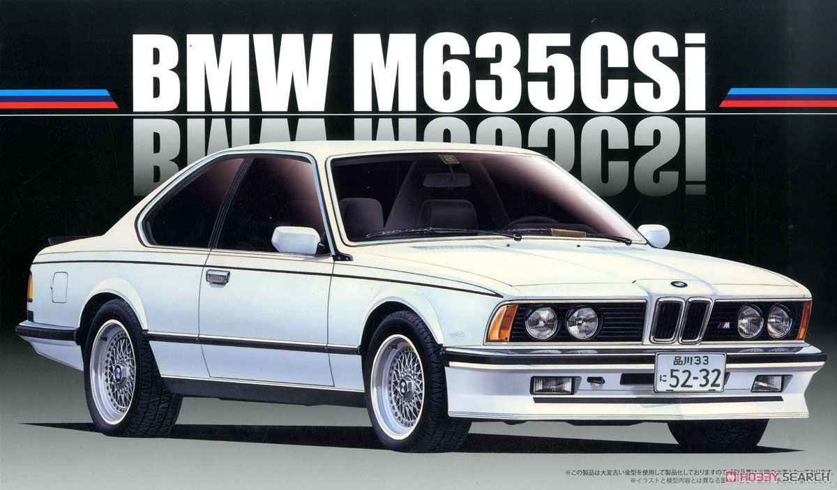 BMW M635Csi (プラモデル) パッケージ1