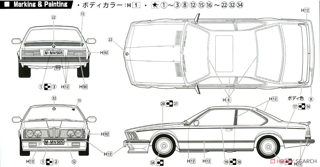 BMW M635Csi (プラモデル) 塗装2