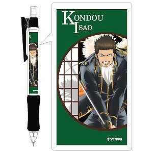 Gin Tama Mechanical Pencil Isao Kondo (Anime Toy)