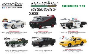 Hollywood Series - Series 19 (Diecast Car)