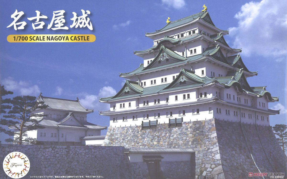 名古屋城 プラモデル パッケージ1 名古屋城 プラモデル パッケージ1