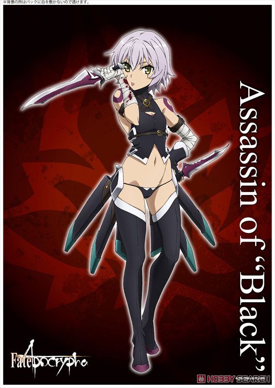 Fate/Apocrypha クリアポスター 黒のアサシン (キャラクターグッズ) 商品画像1