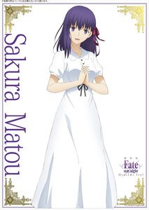 劇場版 Fate/stay night [Heaven`s Feel] クリアポスター 間桐桜 (キャラクターグッズ)