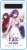 劇場版 Fate/stay night [Heaven`s Feel] モバイルバッテリー 桜・セイバー・凛 (キャラクターグッズ) 商品画像1