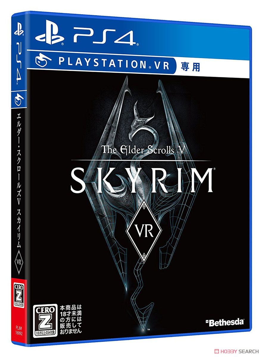 ザ エルダースクロールズ V:スカイリム VR (VR専用) (TVゲーム) パッケージ1
