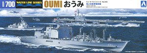 海上自衛隊 補給艦 おうみ (プラモデル)