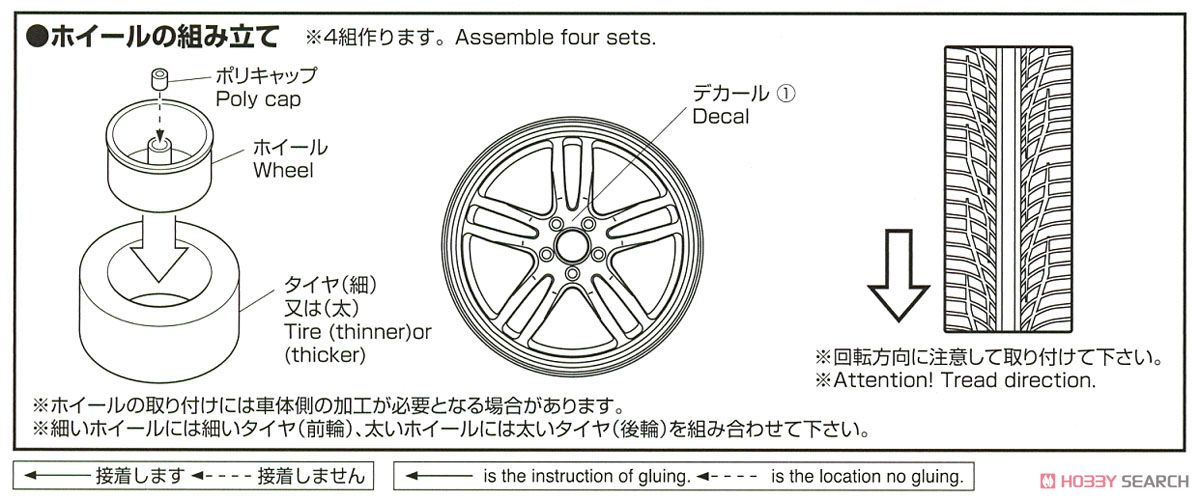 Gram Lights R57GT 20inch (Accessory) 設計図1