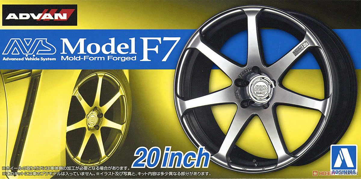 AVS Model F7 20inch (Accessory) Package1