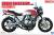 Honda CB400SF w/Custom Parts (Model Car) Package1
