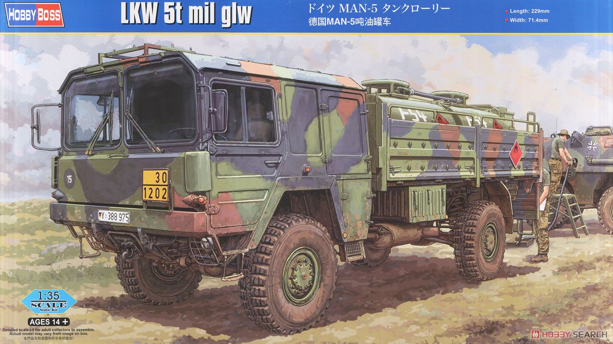 ドイツ MAN-5 タンクローリー (プラモデル) パッケージ1
